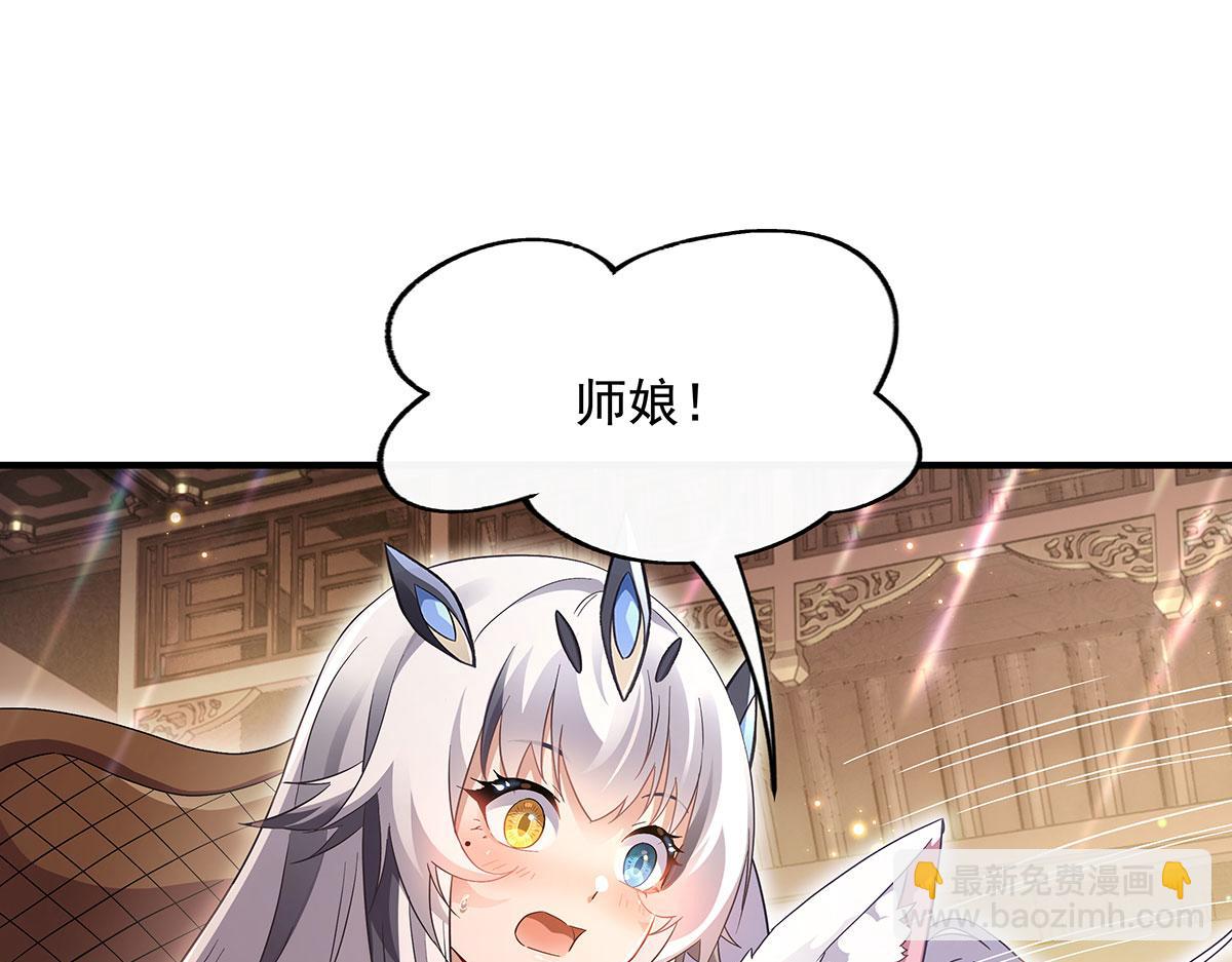 第236话 运筹帷幄140