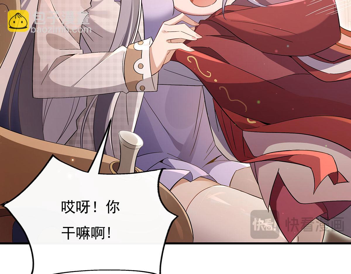 第236话 运筹帷幄142