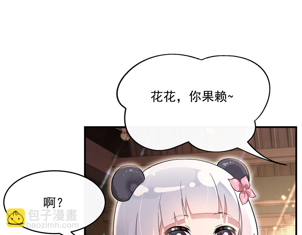 第236话 运筹帷幄147