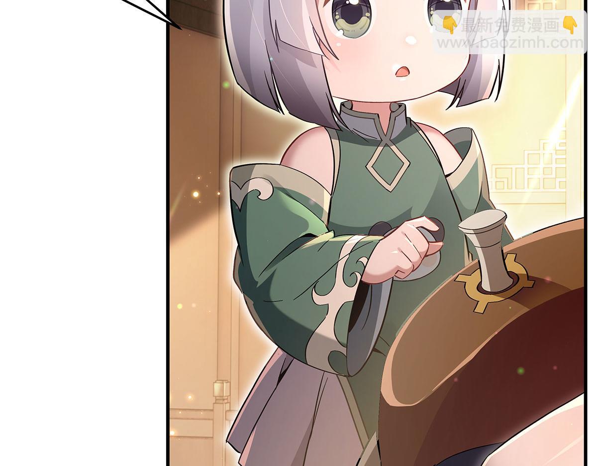 第236话 运筹帷幄148