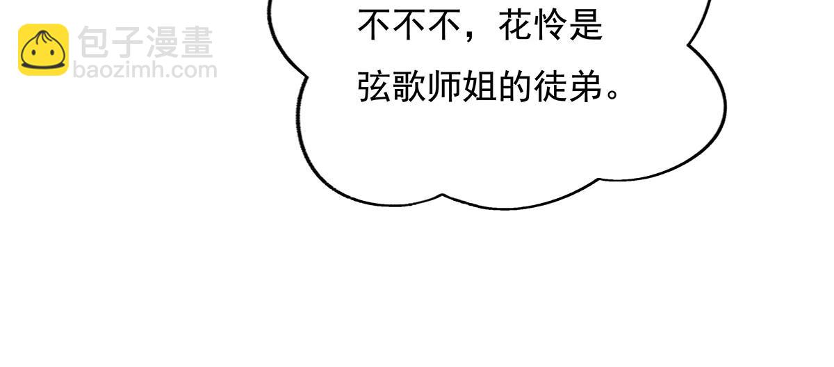 第236话 运筹帷幄153
