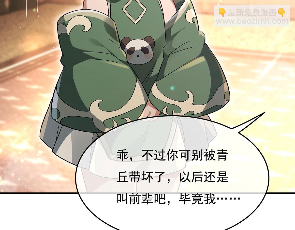 第236话 运筹帷幄156