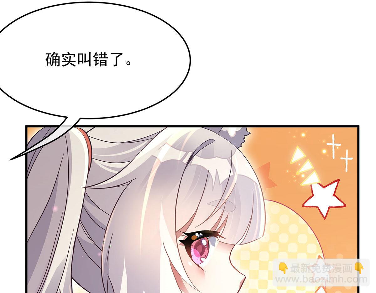 第236话 运筹帷幄162