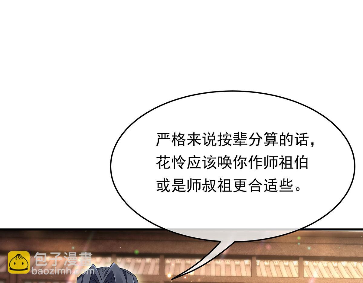 第236话 运筹帷幄164