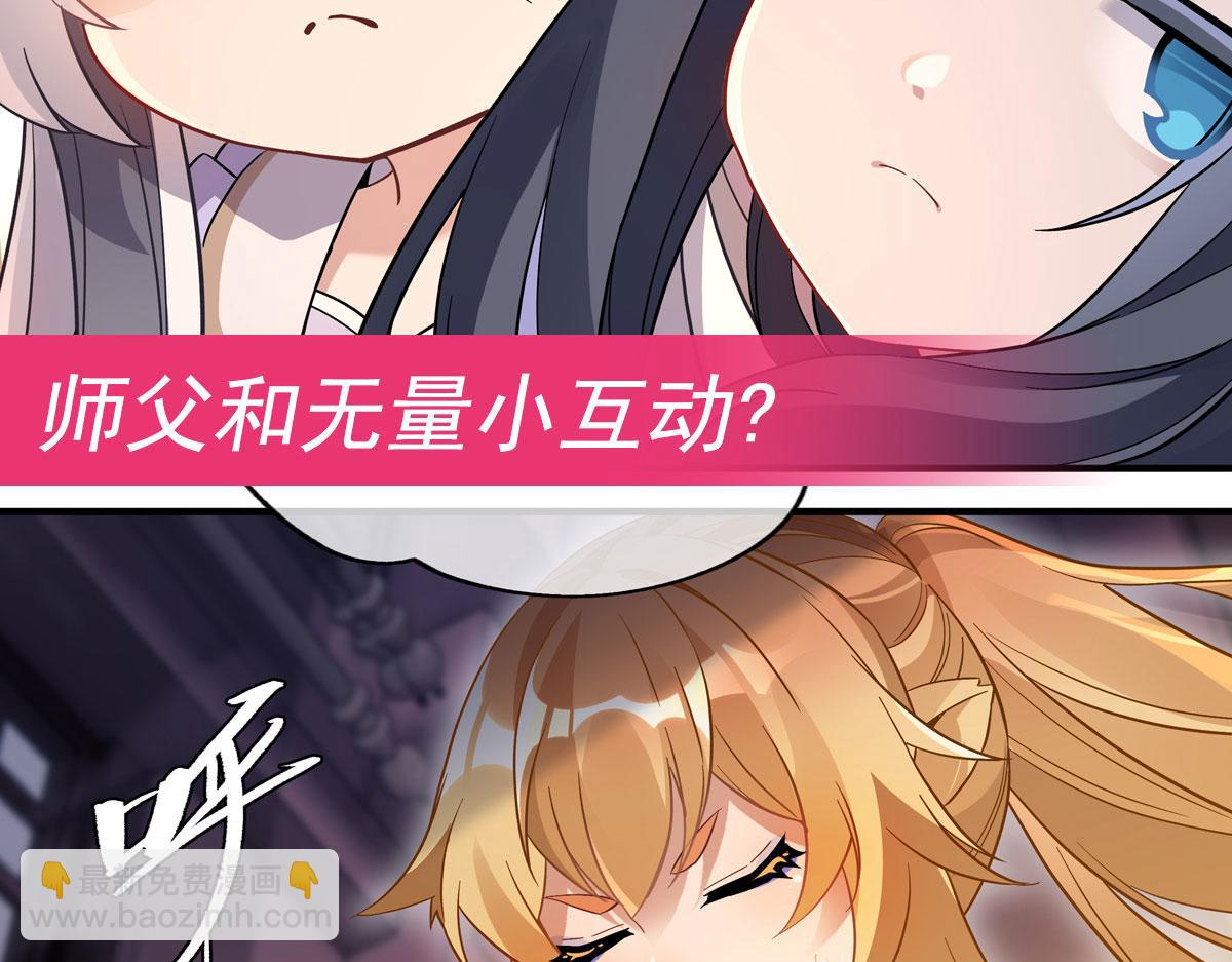 第236话 运筹帷幄176