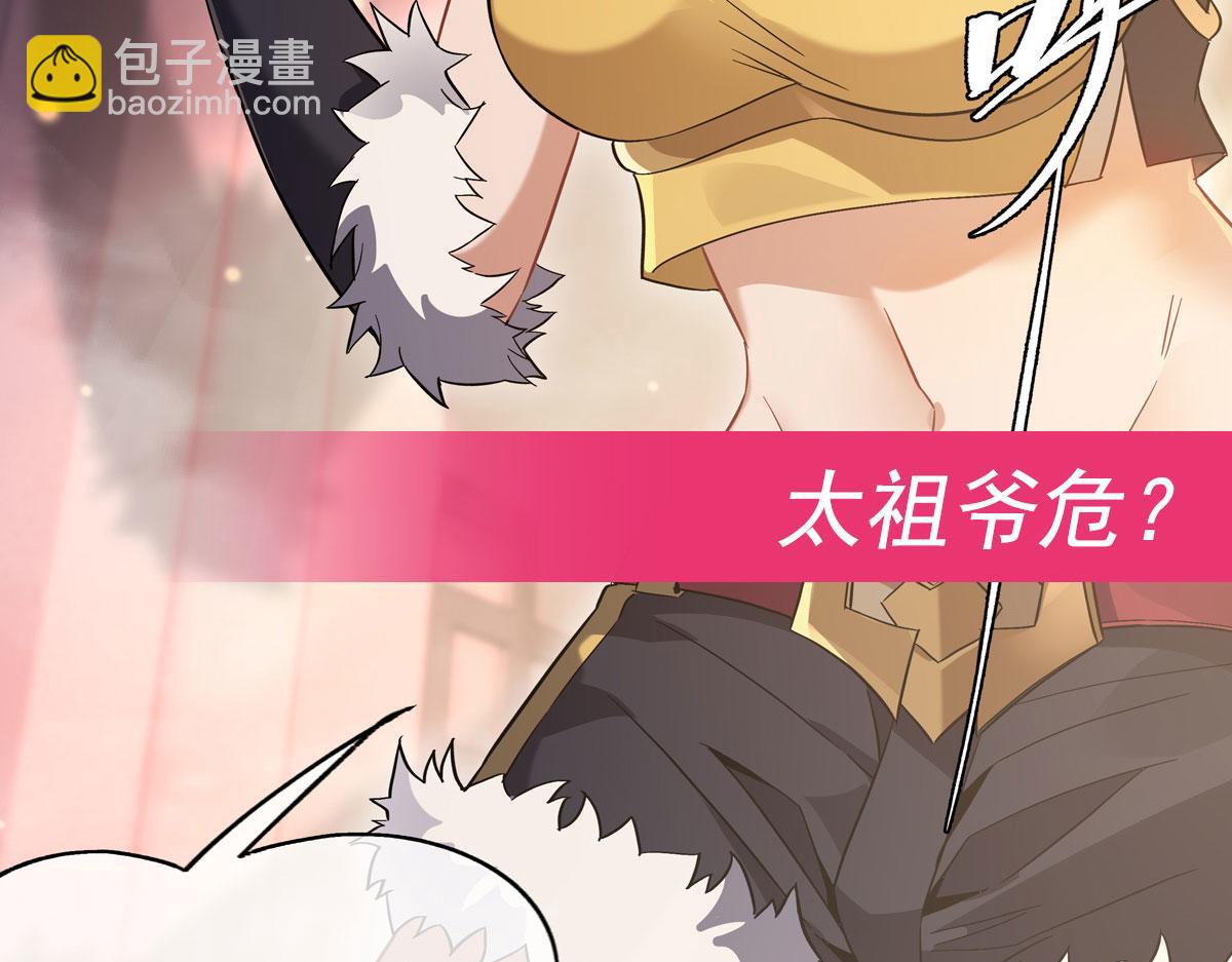 第236话 运筹帷幄178