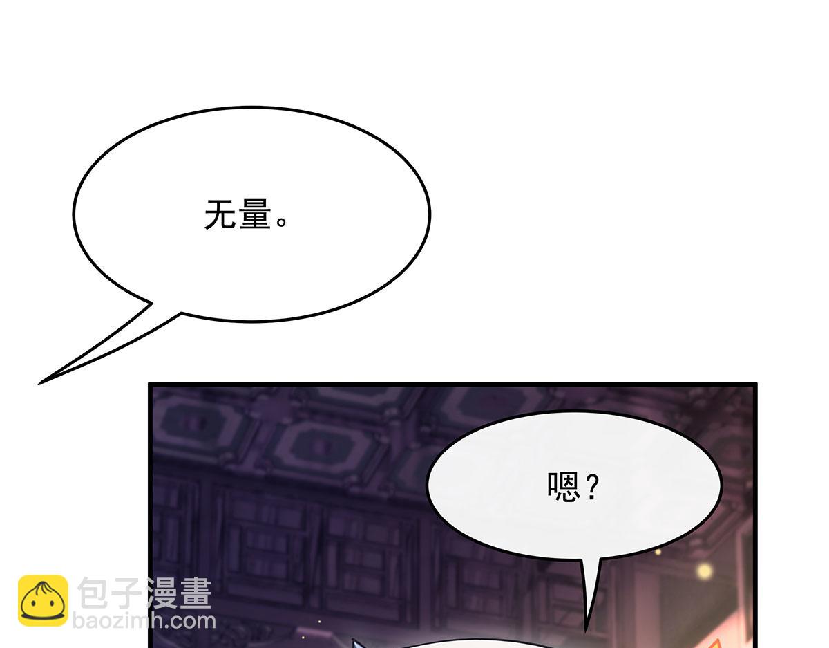 第236话 运筹帷幄20