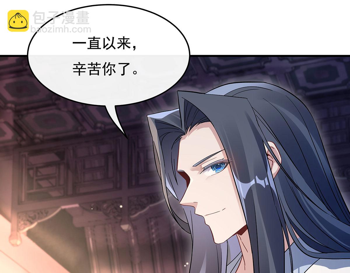 第236话 运筹帷幄24