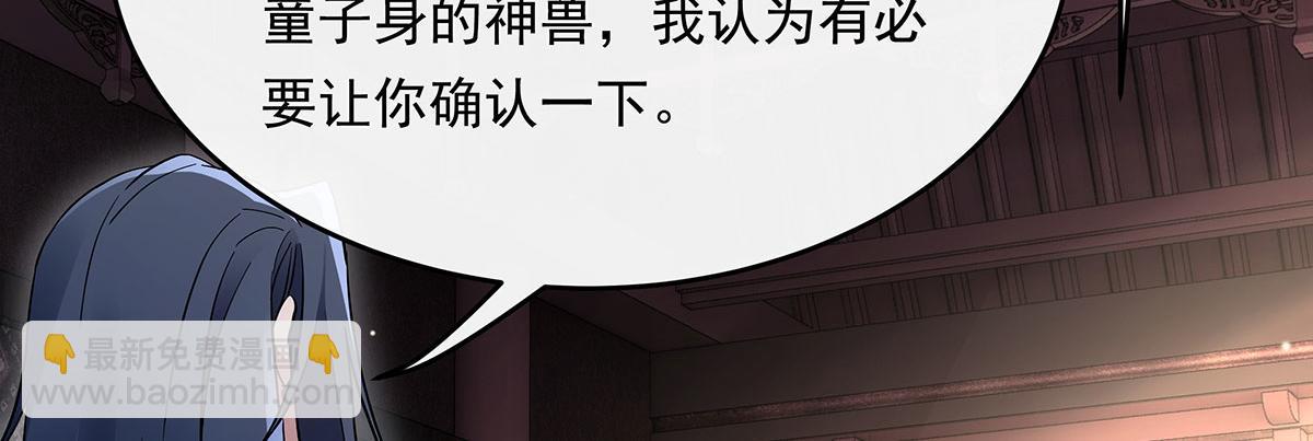 第236话 运筹帷幄33