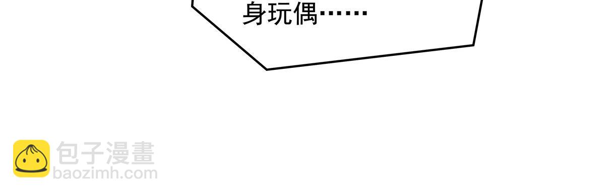 第236话 运筹帷幄35