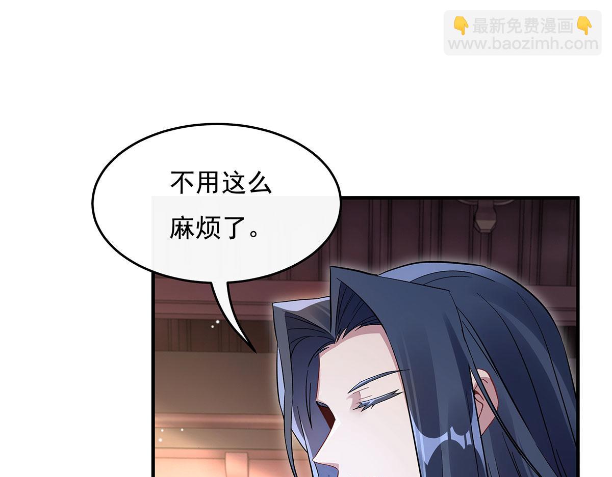 第236话 运筹帷幄36