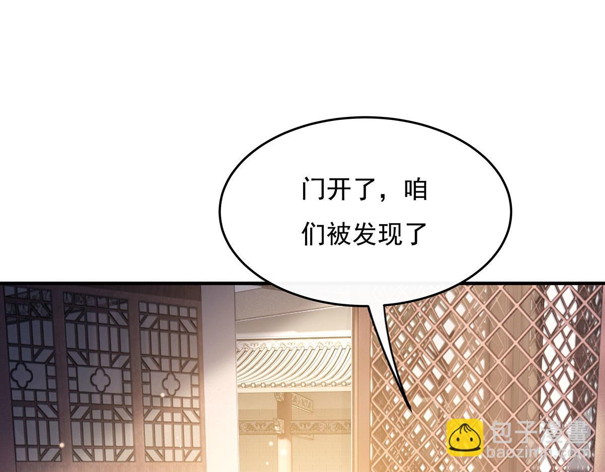 第236话 运筹帷幄44