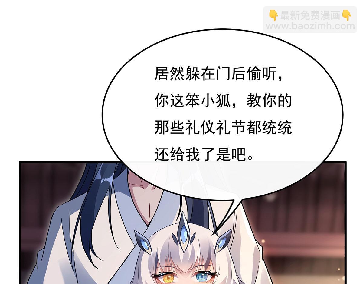 第236话 运筹帷幄52