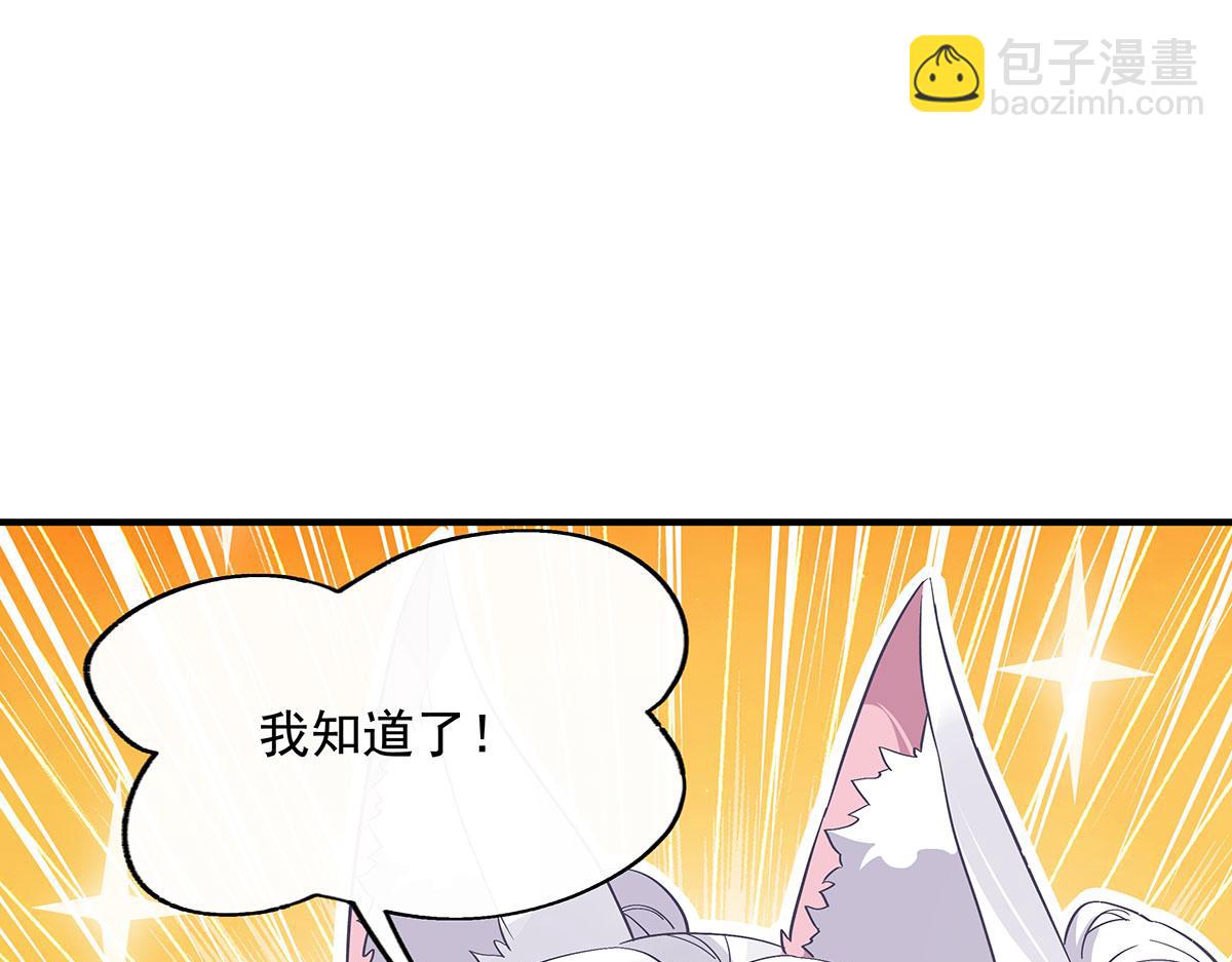 第236话 运筹帷幄58