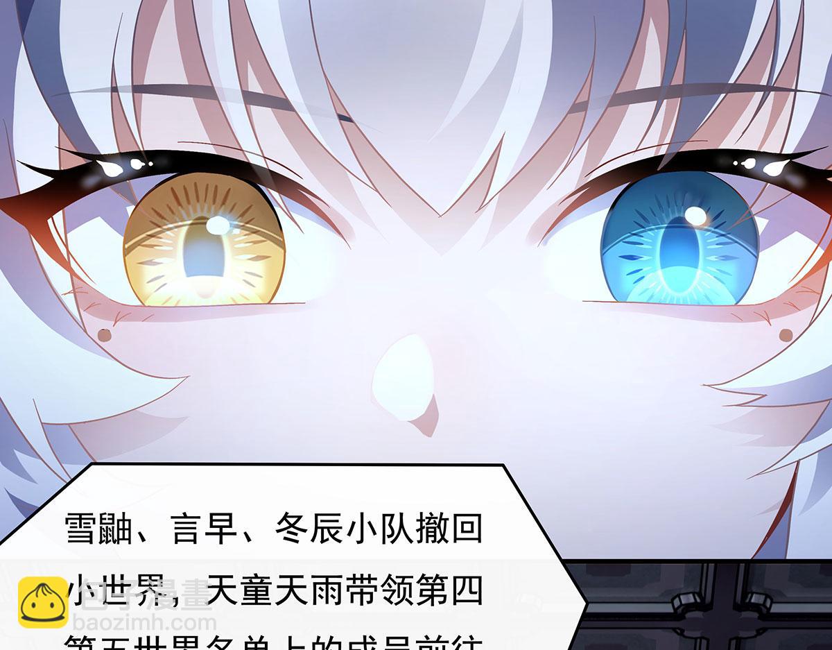第236话 运筹帷幄6