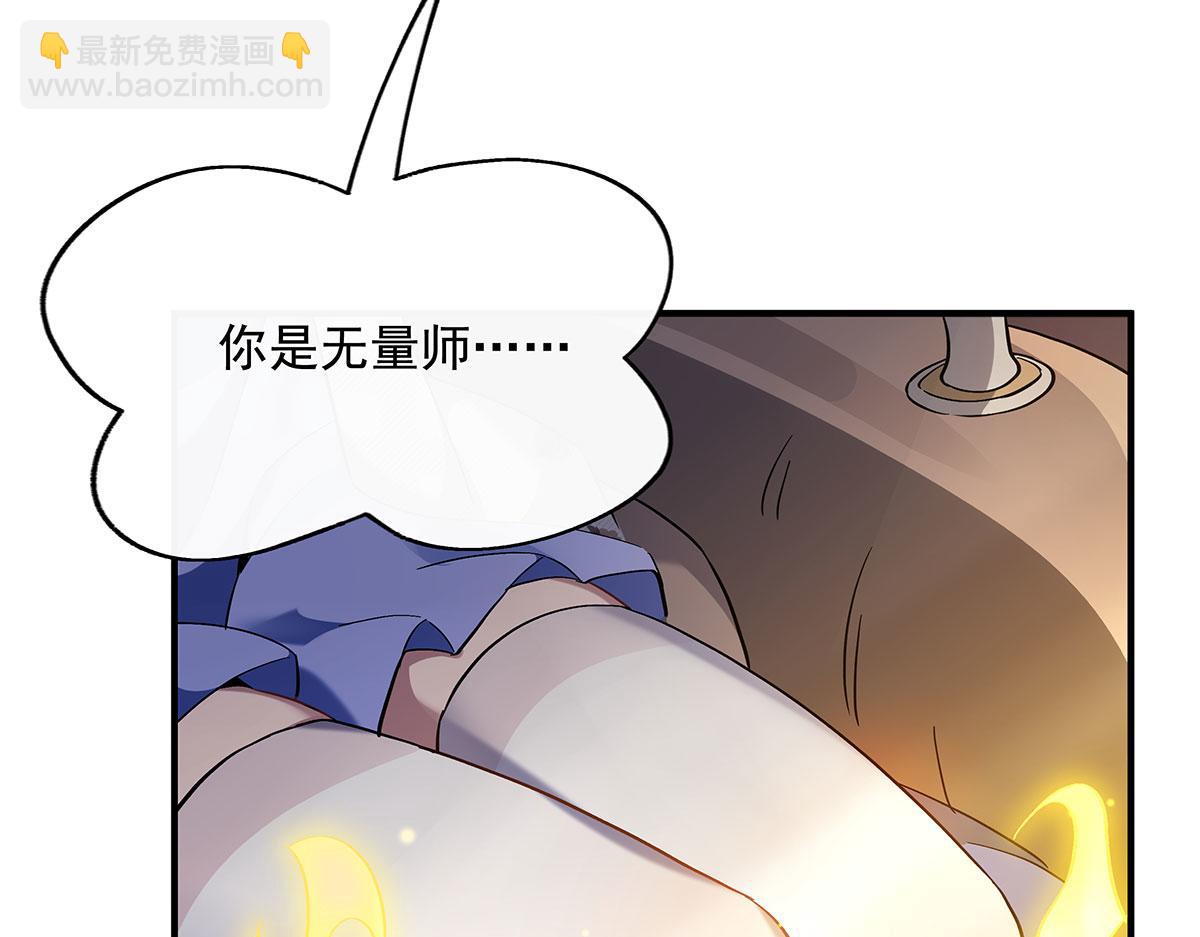第236话 运筹帷幄62