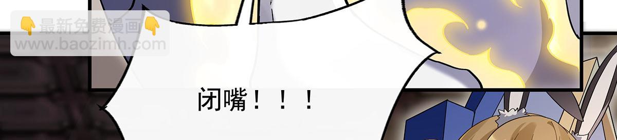 第236话 运筹帷幄65