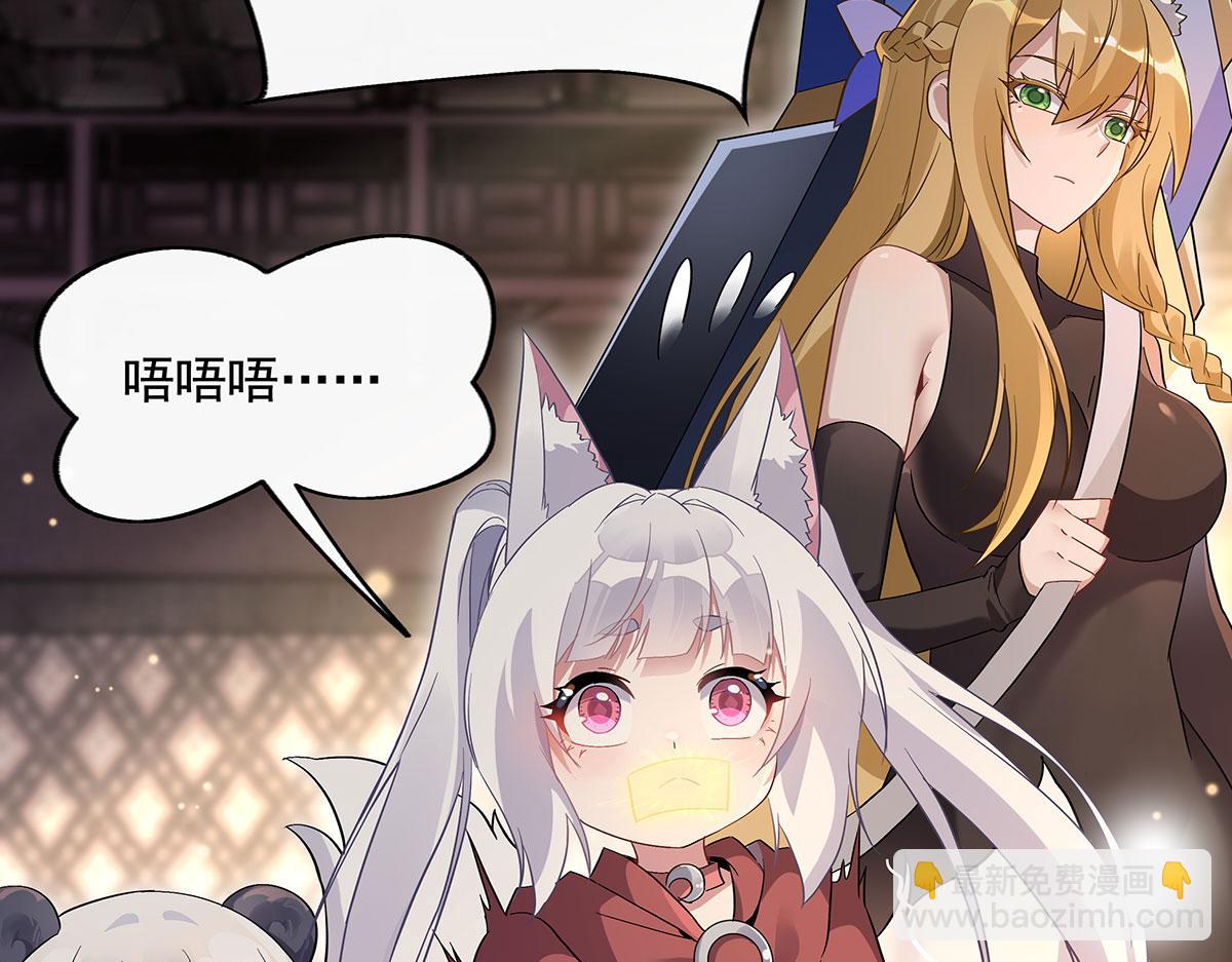 第236话 运筹帷幄66
