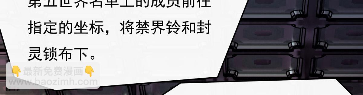 第236话 运筹帷幄7