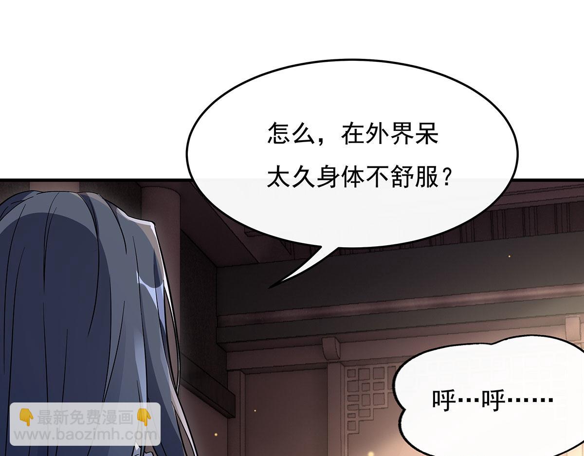 第236话 运筹帷幄70