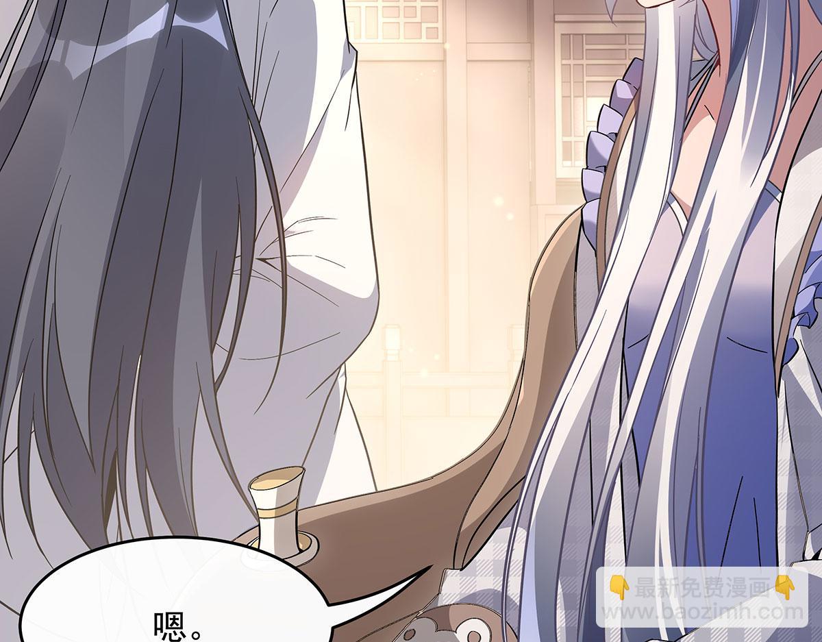 第236话 运筹帷幄78