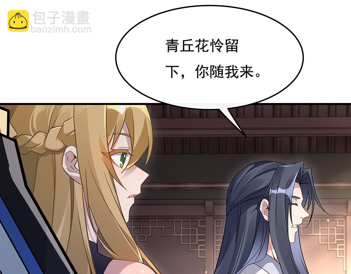 第236话 运筹帷幄80