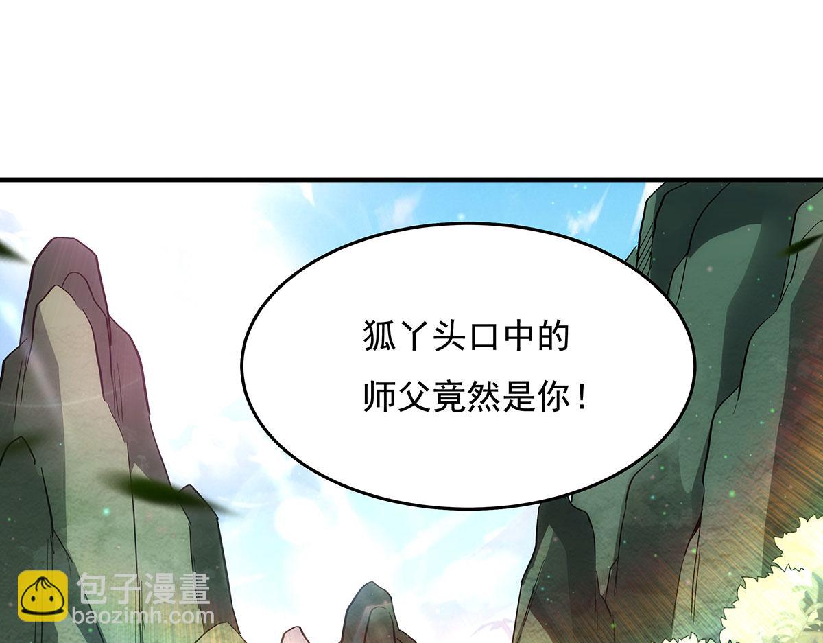 第236话 运筹帷幄85