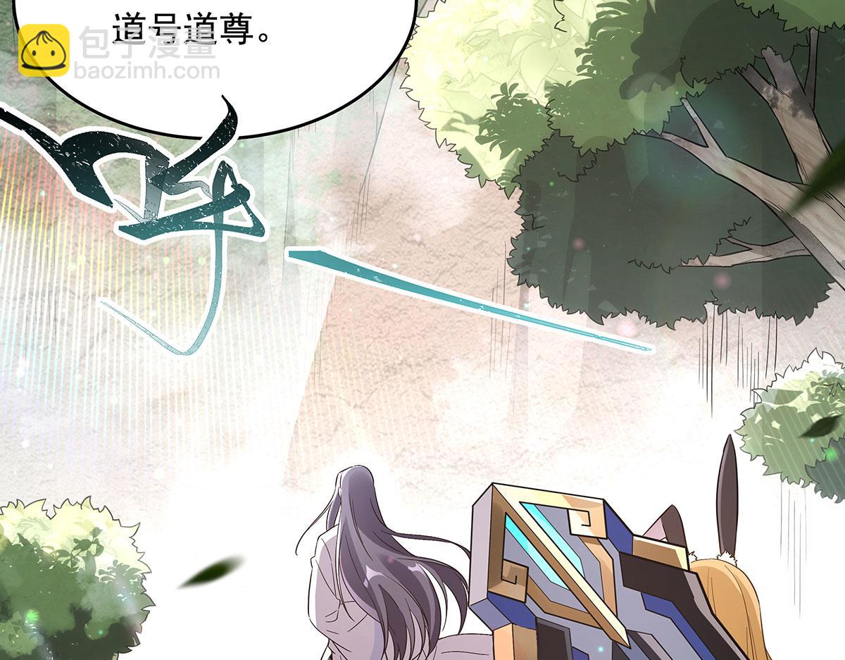 第236话 运筹帷幄87