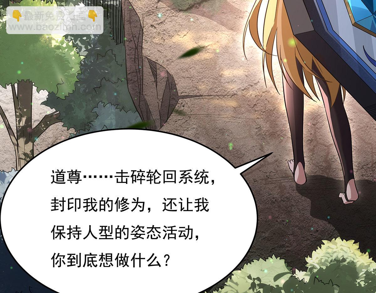 第236话 运筹帷幄89