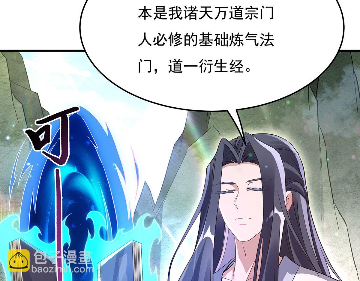 第236话 运筹帷幄91