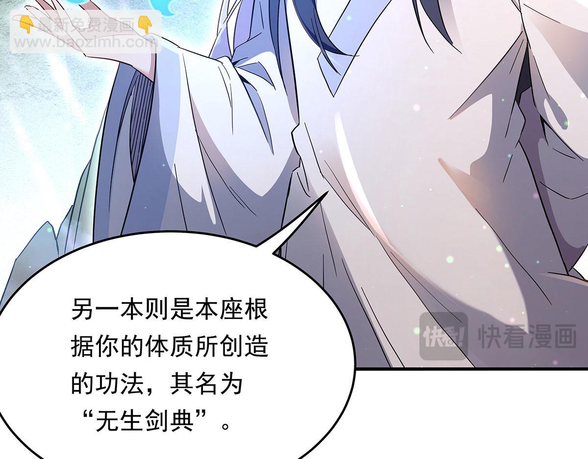 第236话 运筹帷幄93