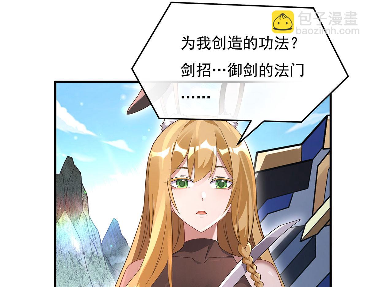 第236话 运筹帷幄95