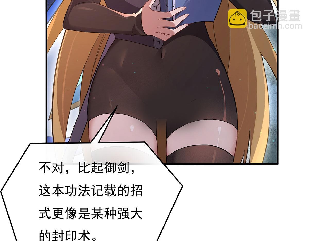 第236话 运筹帷幄97