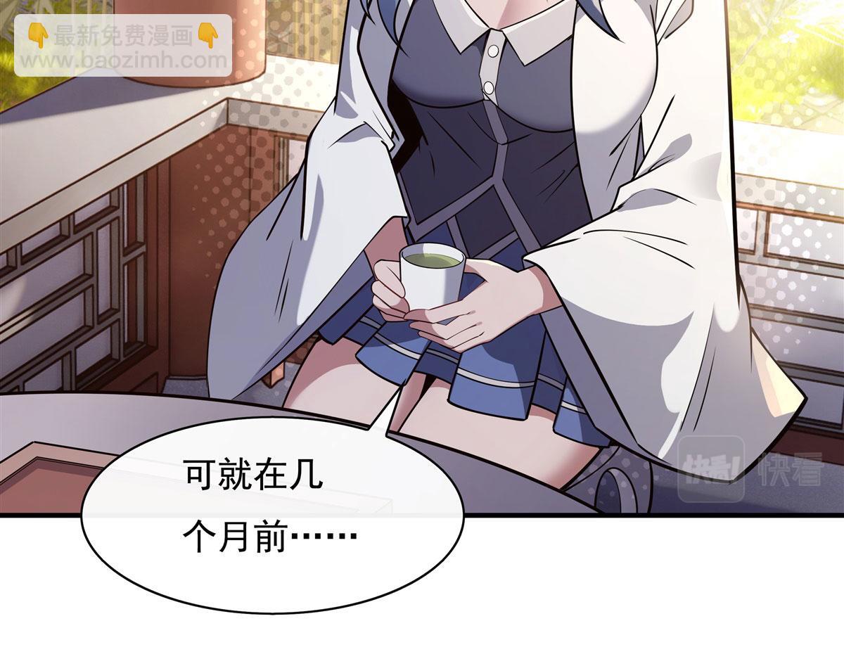 第195话 噬虫界危机104