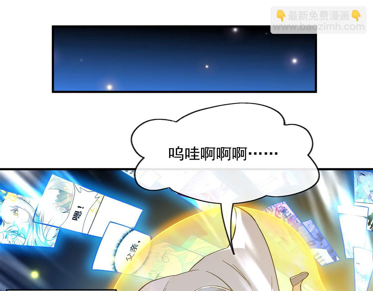 第195话 噬虫界危机125