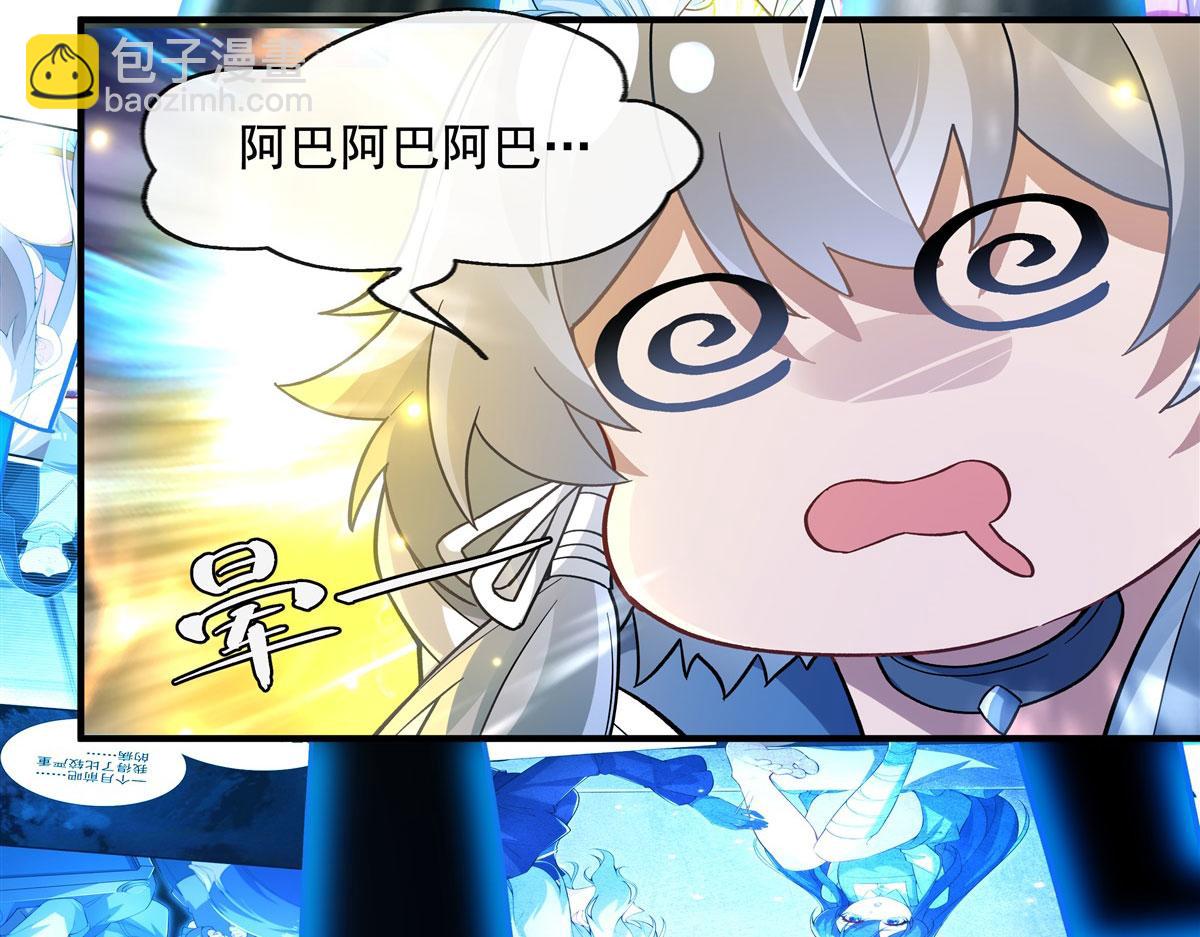 第195话 噬虫界危机131