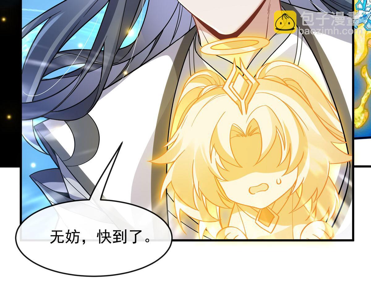 第195话 噬虫界危机134
