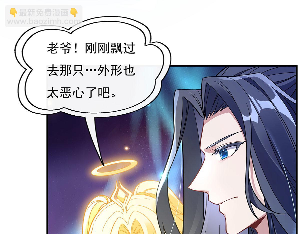 第195话 噬虫界危机145