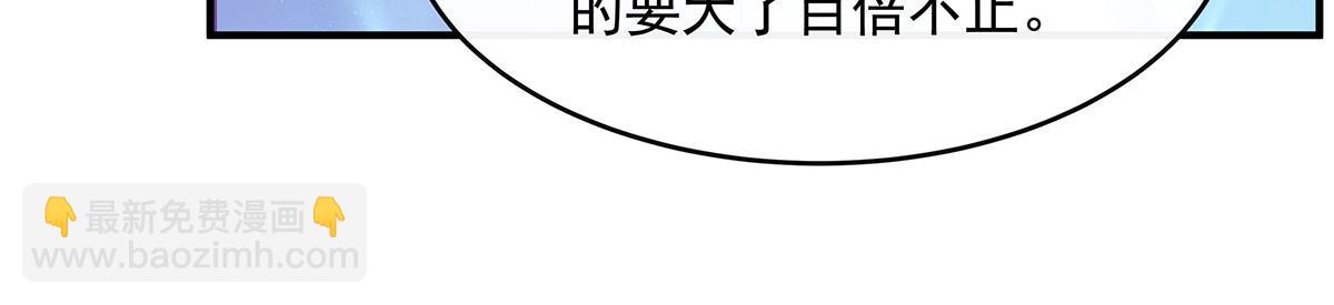 第195话 噬虫界危机148