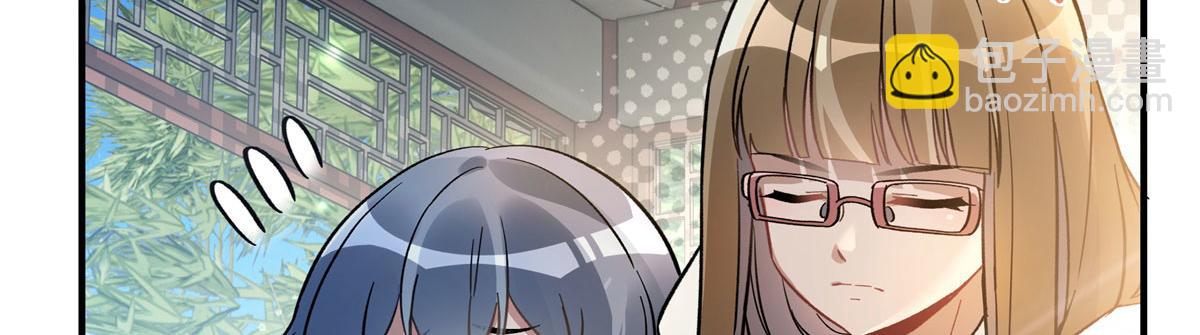 第195话 噬虫界危机15