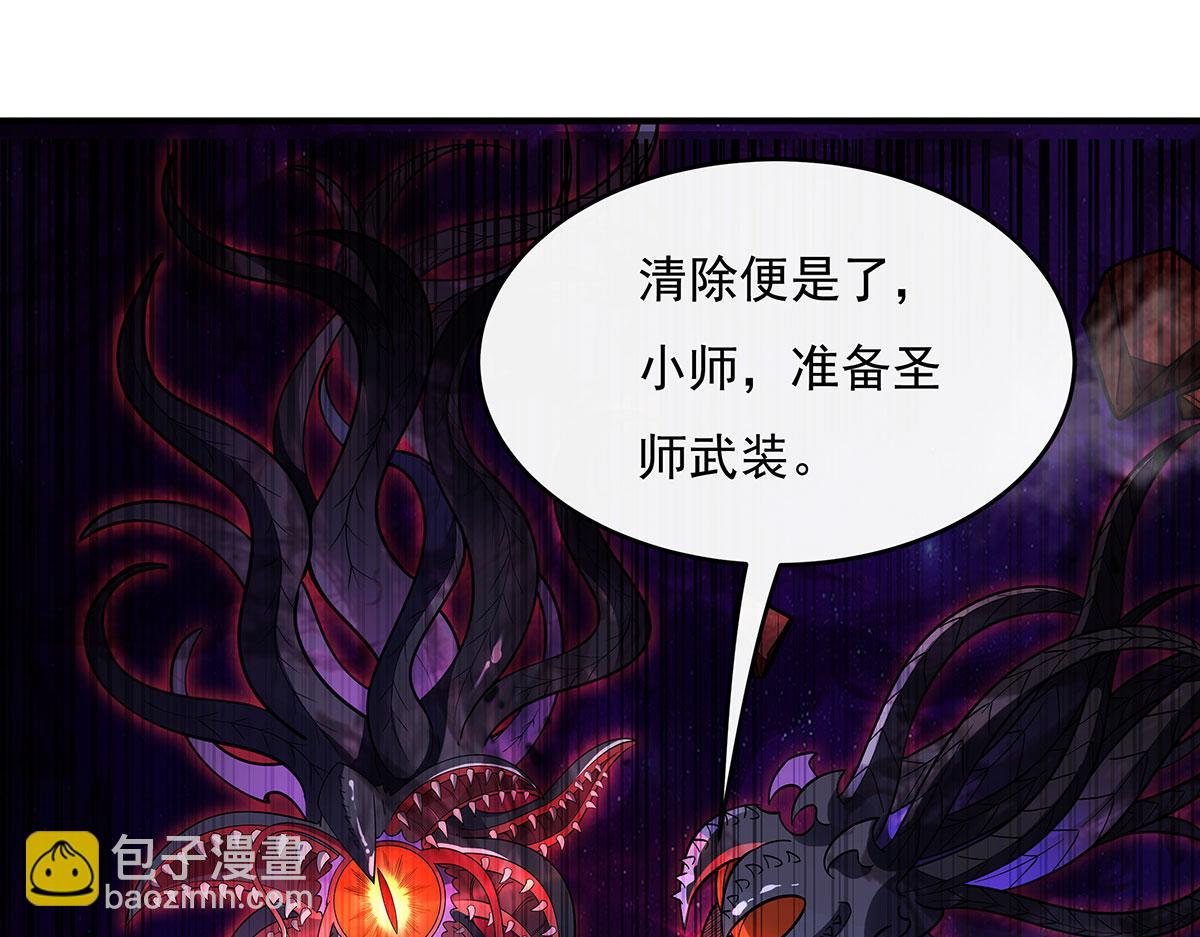 第195话 噬虫界危机151