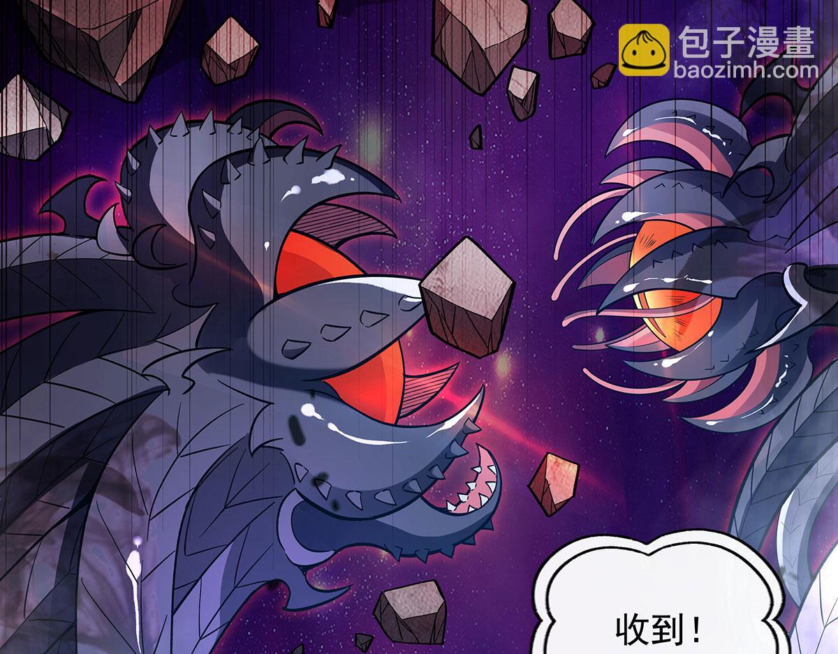 第195话 噬虫界危机153