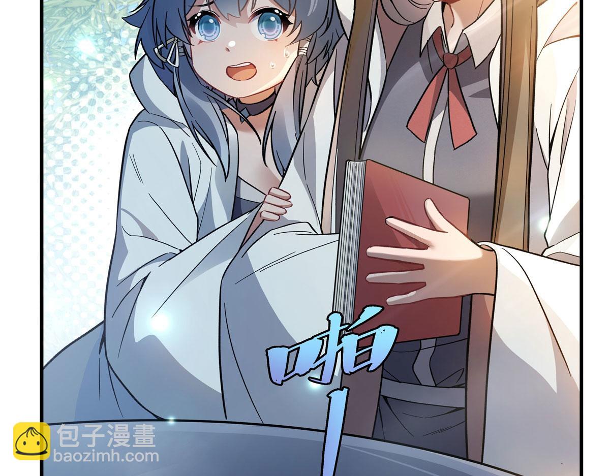 第195话 噬虫界危机16