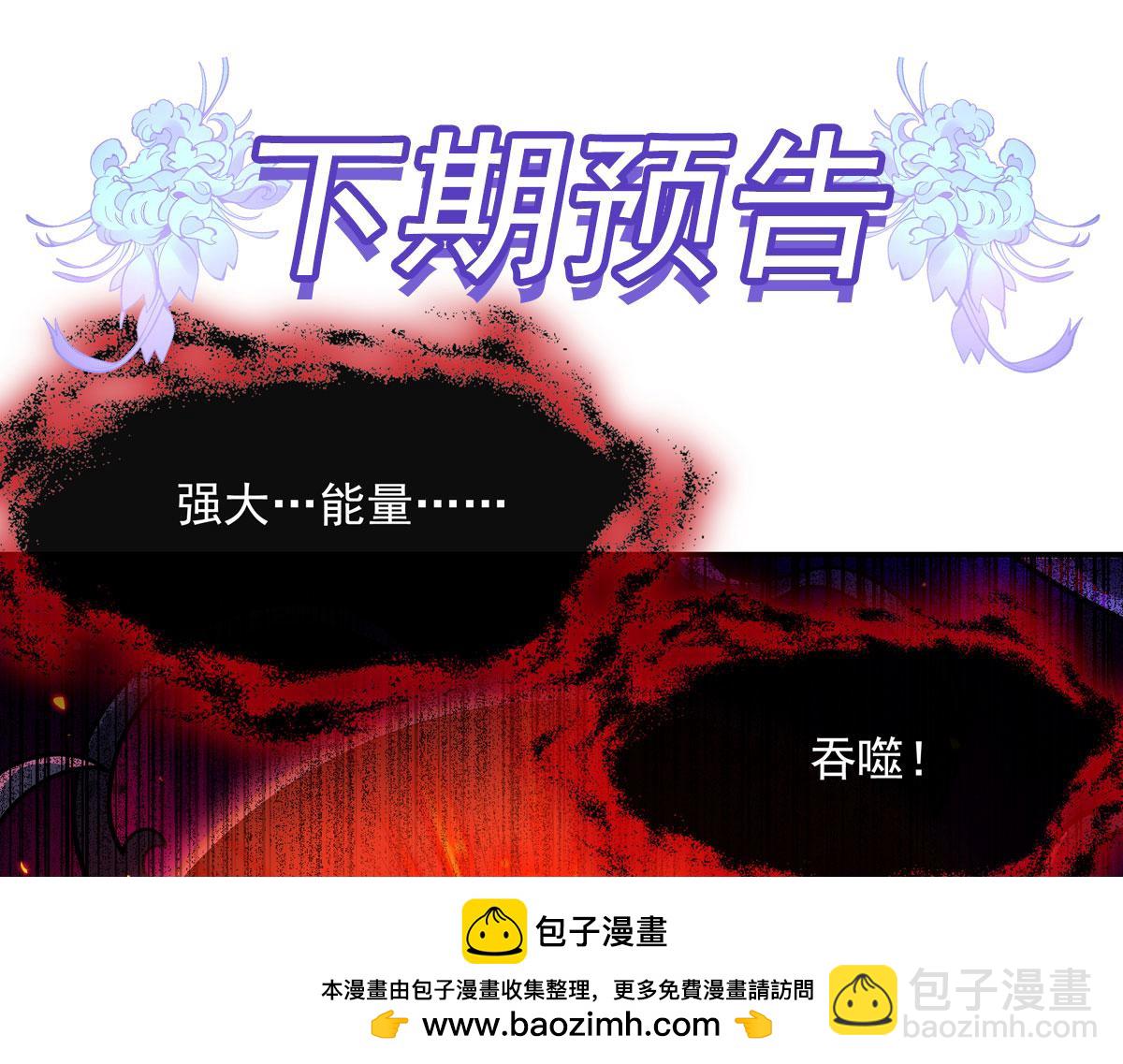 第195话 噬虫界危机161