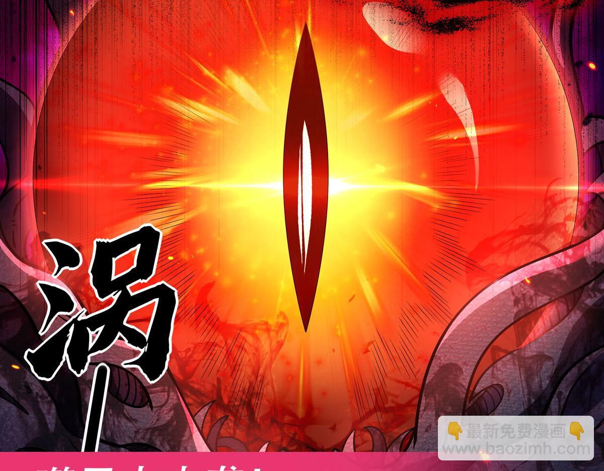 第195话 噬虫界危机162