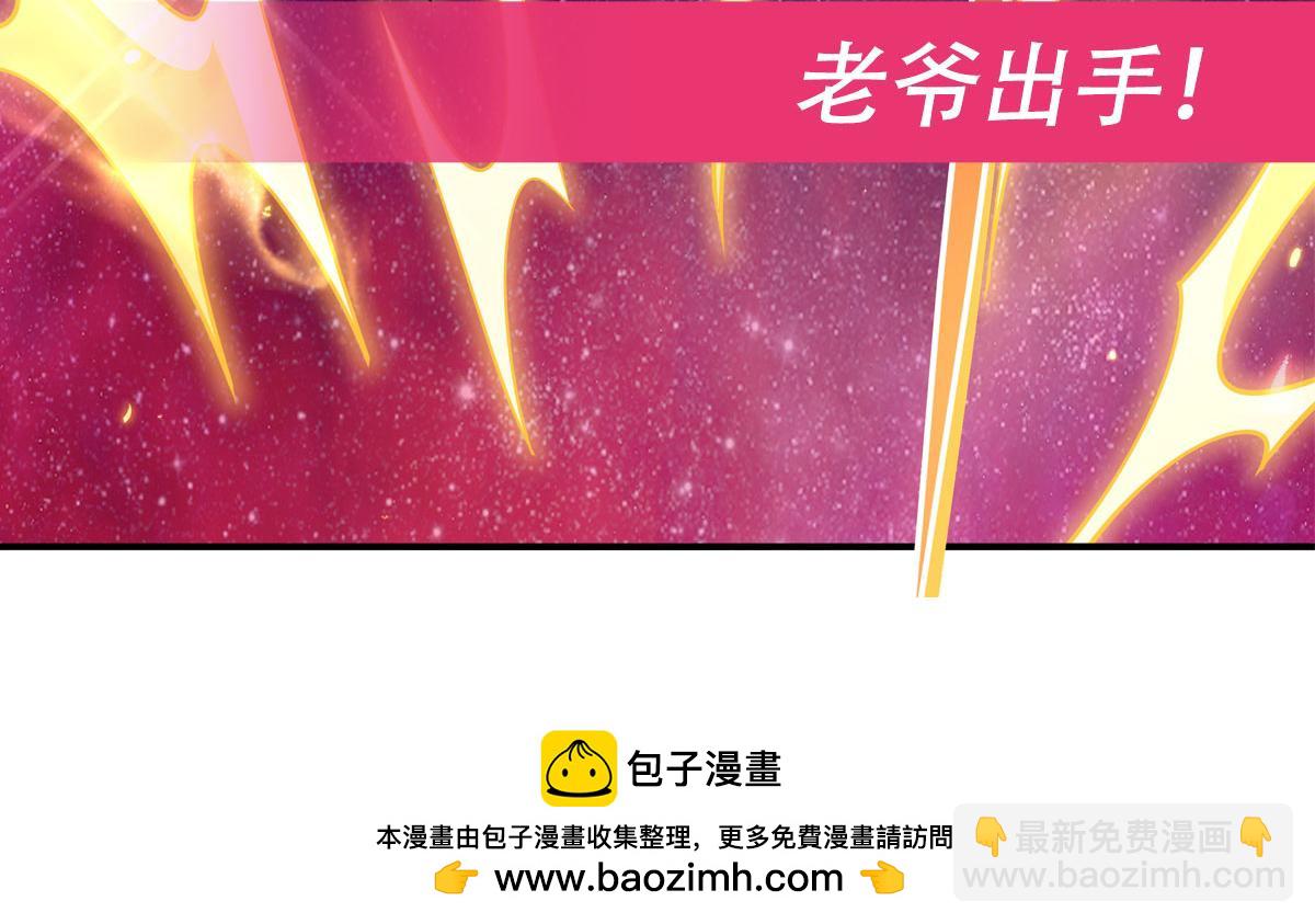 第195话 噬虫界危机167