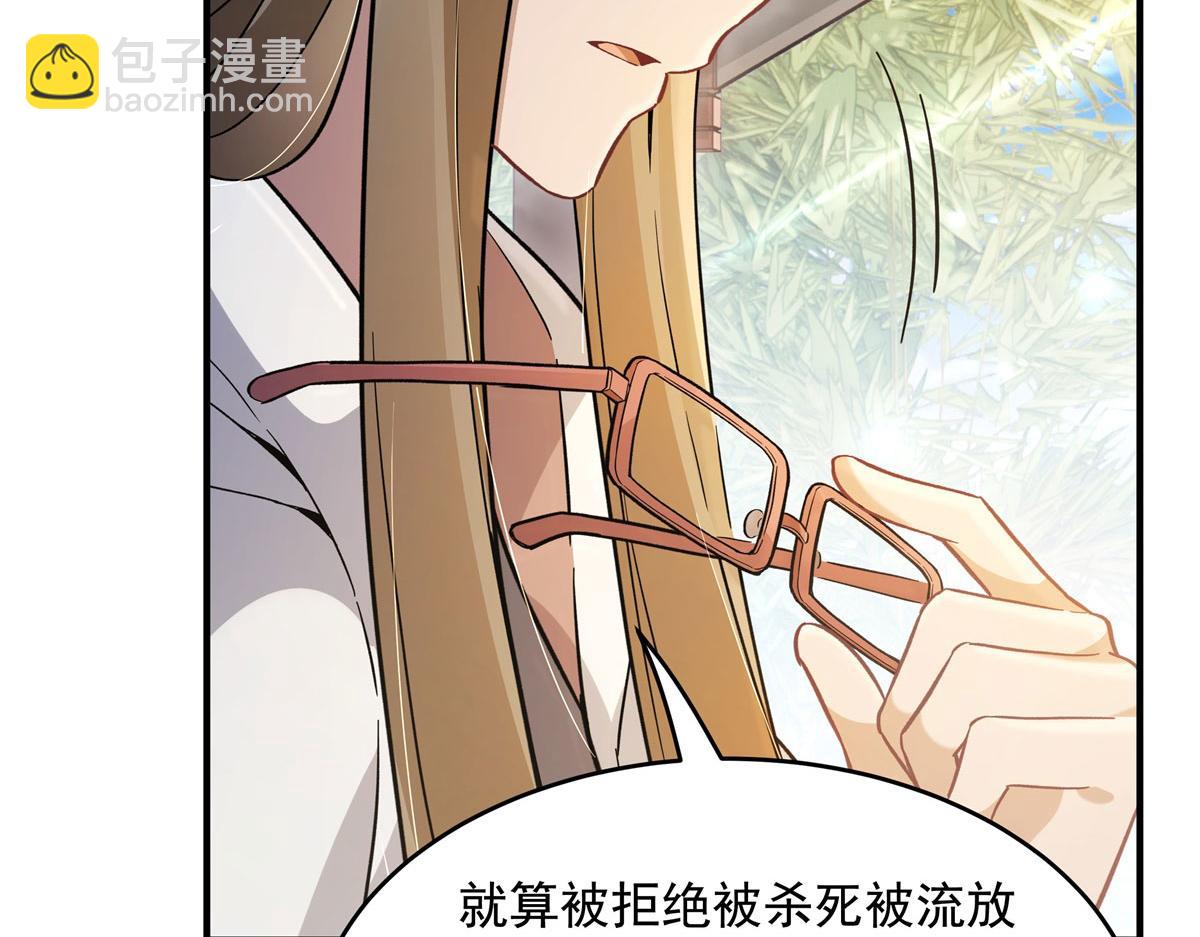 第195话 噬虫界危机23