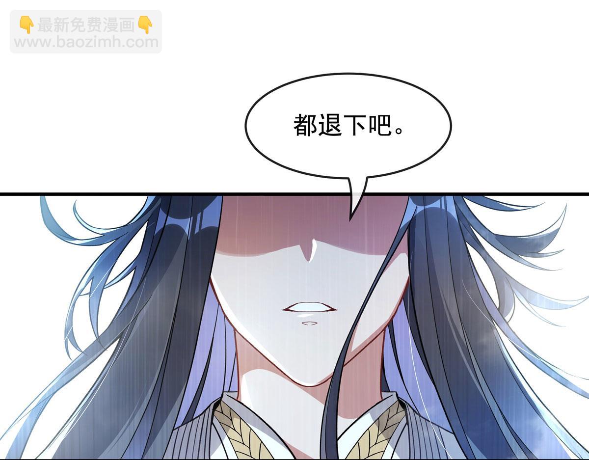 第195话 噬虫界危机31
