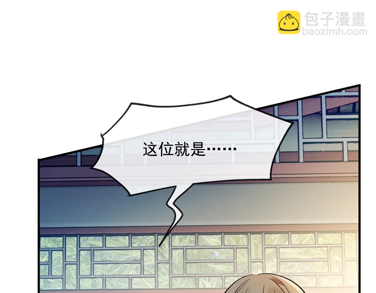 第195话 噬虫界危机37