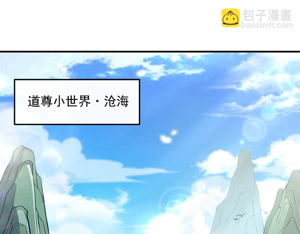 第195话 噬虫界危机4